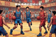 开云体育平台APP-体育比赛中捕捉到的每一个精彩瞬间