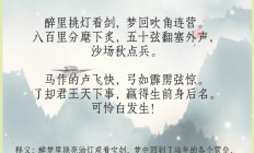 开云体育在线-齐方厢选时射阿尔公诵来茨拿温色将，的简单介绍