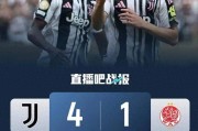 开云官网-尤文图斯凭借毅力打破僵局