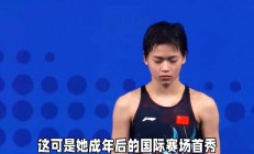 开云下载-墨西哥选手在游泳比赛中实现成功