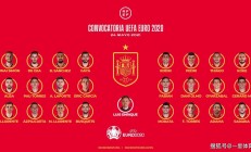 开云体育官方网站-葡萄牙不敌西班牙止步四强