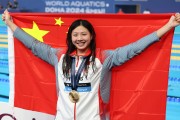 开云体育官方网站-全能冠军诞生，美国选手高举金牌