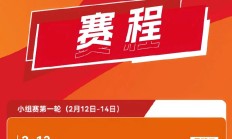开云体育APP下载-亚洲杯赛季即将揭幕，球员期待全力以赴