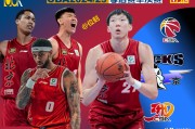 开云体育平台APP-北京首钢打出精彩表现，实现一波连胜