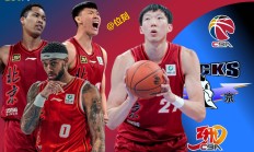 开云体育平台APP-北京首钢打出精彩表现，实现一波连胜