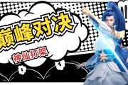开云体育登录-精彩对决！谁将会获得胜利的那一刻？