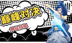 开云体育登录-精彩对决！谁将会获得胜利的那一刻？