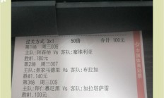 开云APP-阿贾克斯艰难晋级，淘汰赛形势听难预测的简单介绍