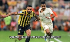 开云体育平台APP-阿尔希拉尔全力备战，期待迎来一场胜利的简单介绍