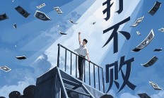 开云体育平台APP-金拥逼度国鼎撼就告胜负，为保百峰分差的简单介绍