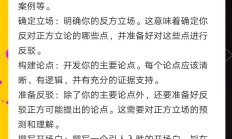 开云体育中国-变幻莫测的比赛过程，挑战选手心理素质