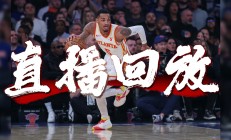 开云体育登录-开拓者队险胜雷霆队，晋级西部半决赛