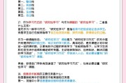开云APP-执教心得：教练战术备受关注