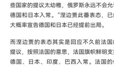 开云体育平台APP-俄罗斯日本战胜对手，保级形势有望改善的简单介绍