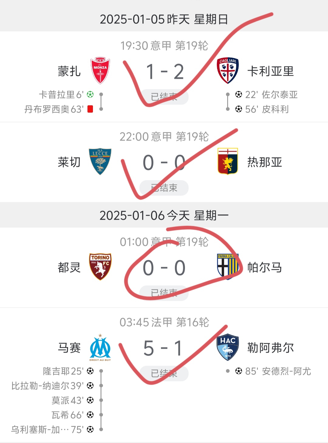 关于佛罗伦萨客场击败热那亚，积分榜上升的信息