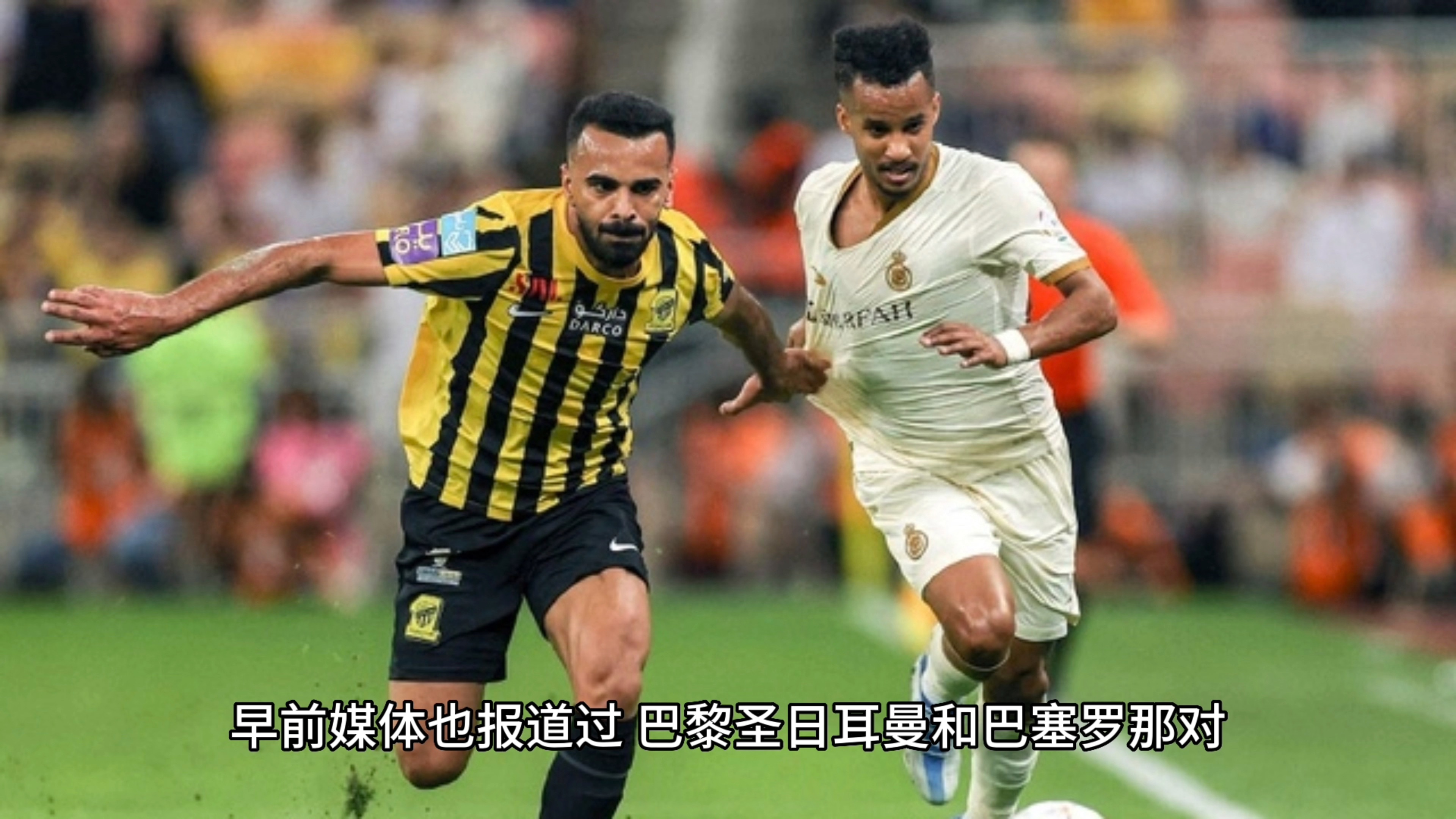 阿尔希拉尔全力备战，期待迎来一场胜利的简单介绍