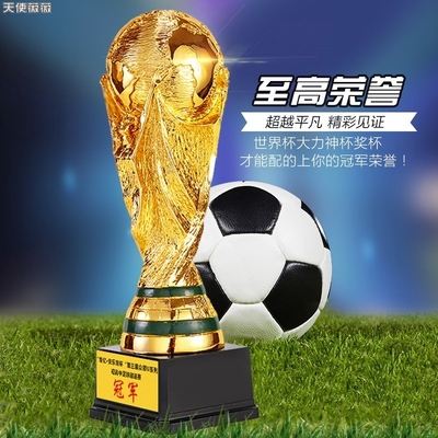 瓦朗谢纳青年队夺取杯赛冠军，为俱乐部荣誉而战的简单介绍