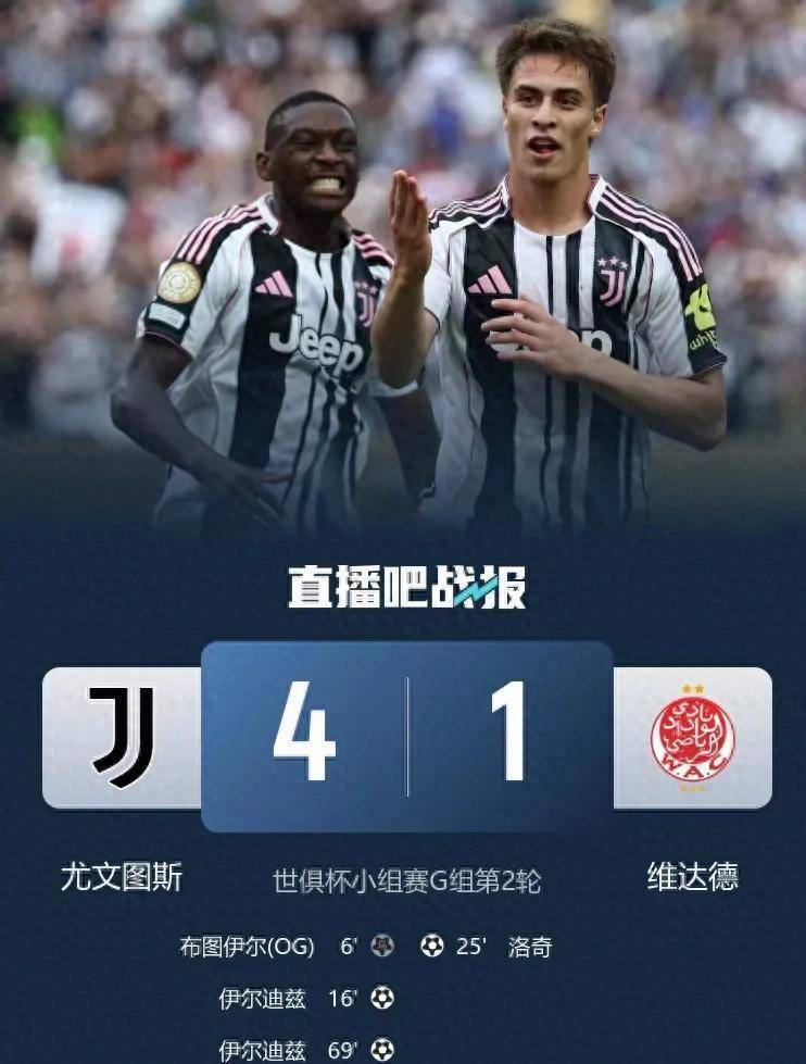 尤文图斯凭借毅力打破僵局