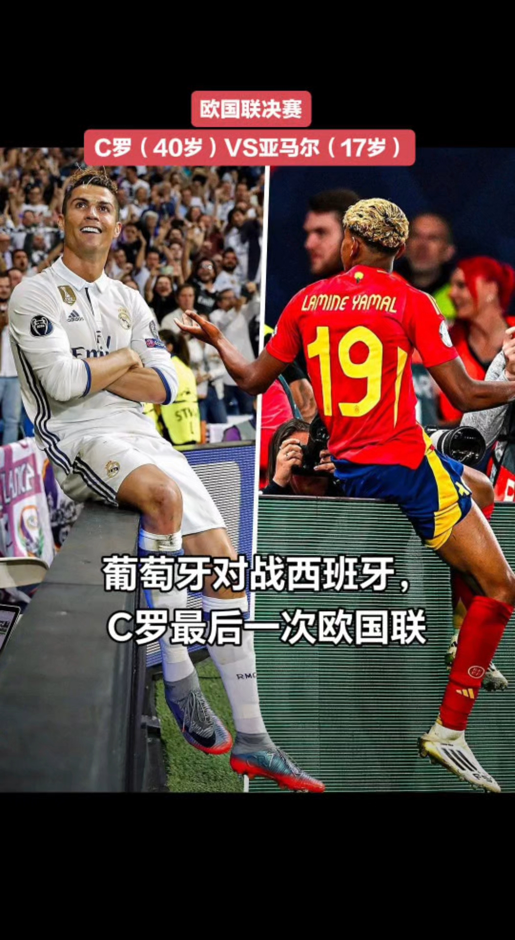 英格兰力克葡萄牙，晋级欧国联四分之一决赛