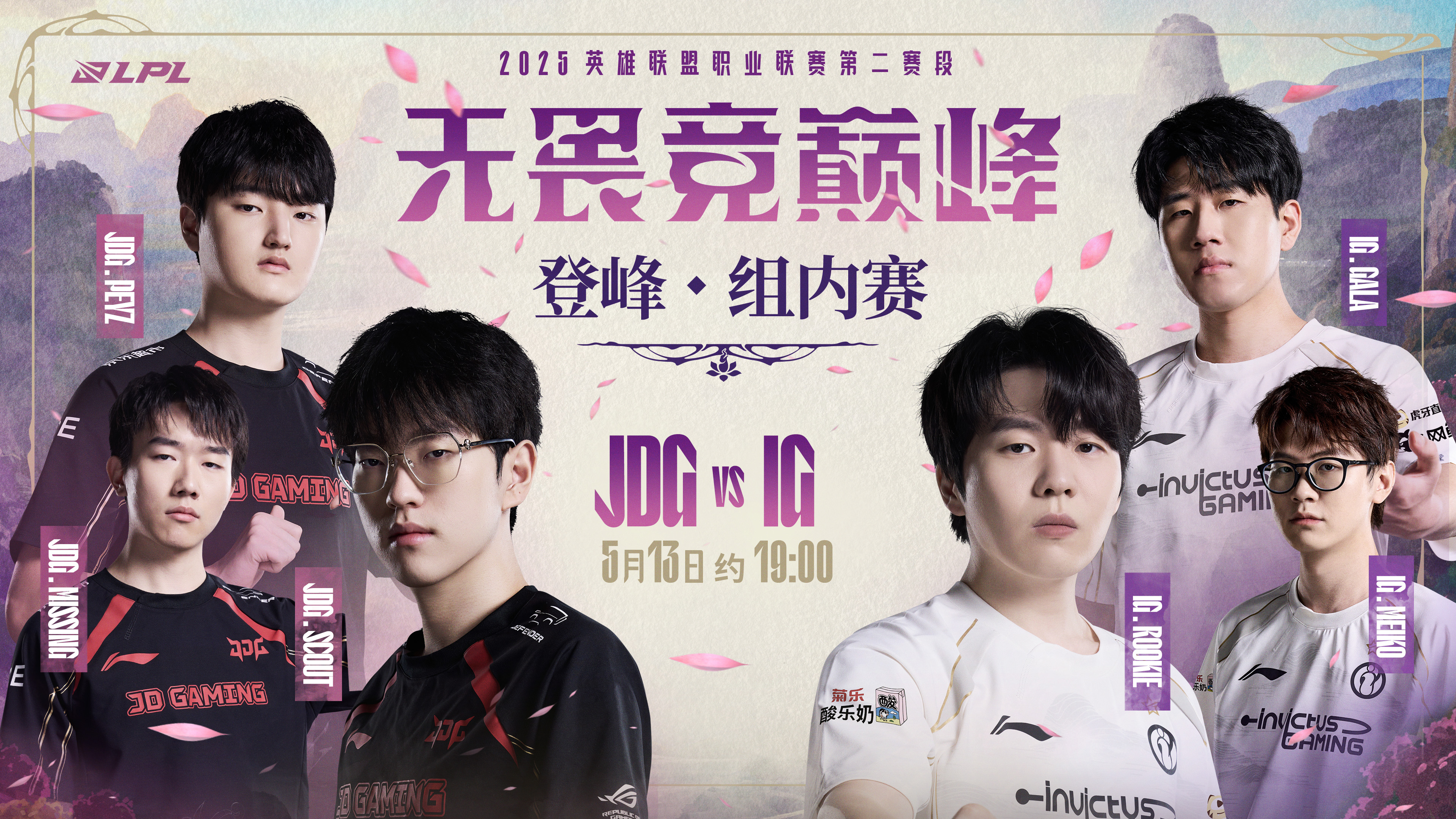 WBG碾压TL，Zeus关键团战开团秒人焦点之战小组赛，留下经典瞬间