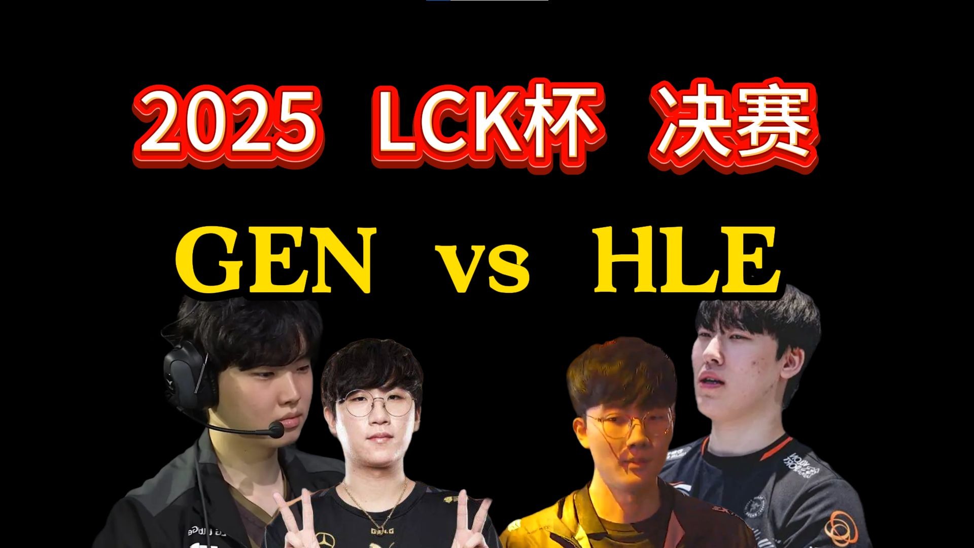 包含HLE力克TSM,Viper团战一打五强强对话四强赛,技惊四座的词条 包含HLE力克TSM,Viper团战一打五强强对话四强赛,技惊四座的词条