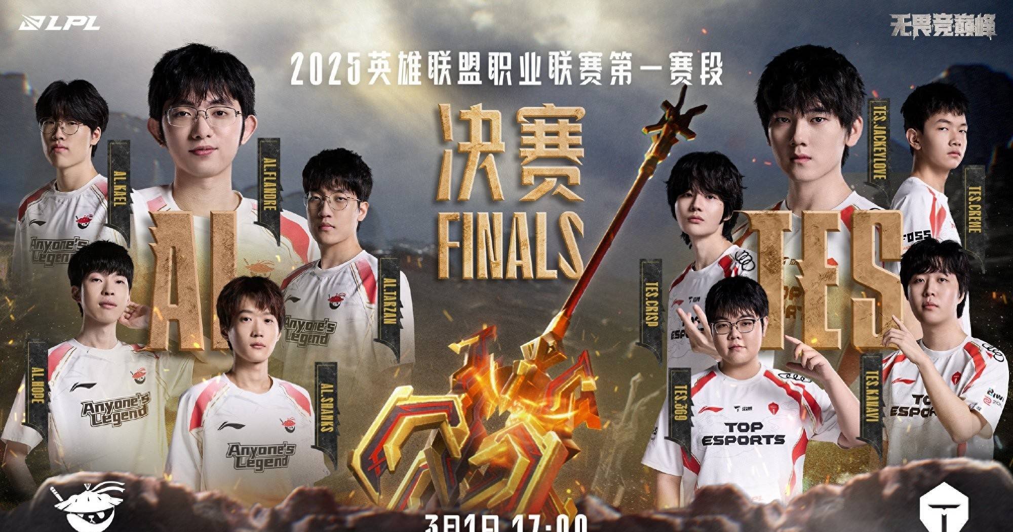 NS力克EG,JackeyLove完成史诗逆转激烈交锋小组赛,成为赛场最大亮点 NS力克EG,JackeyLove完成史诗逆转激烈交锋小组赛,成为赛场最大亮点