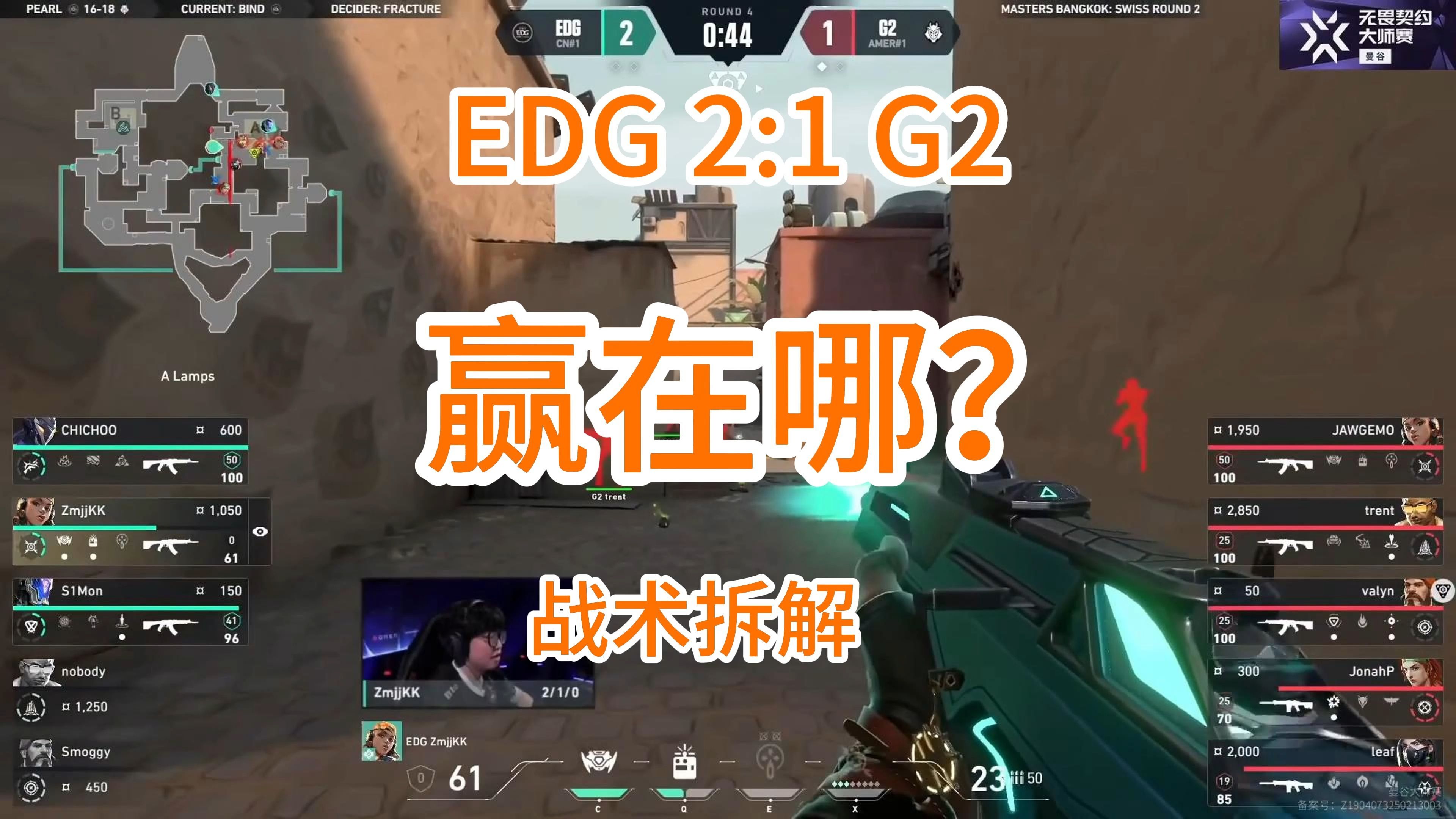 EDG横扫WBG,Clid团战一打五焦点之战淘汰赛,强势挺进下一轮 EDG横扫WBG,Clid团战一打五焦点之战淘汰赛,强势挺进下一轮