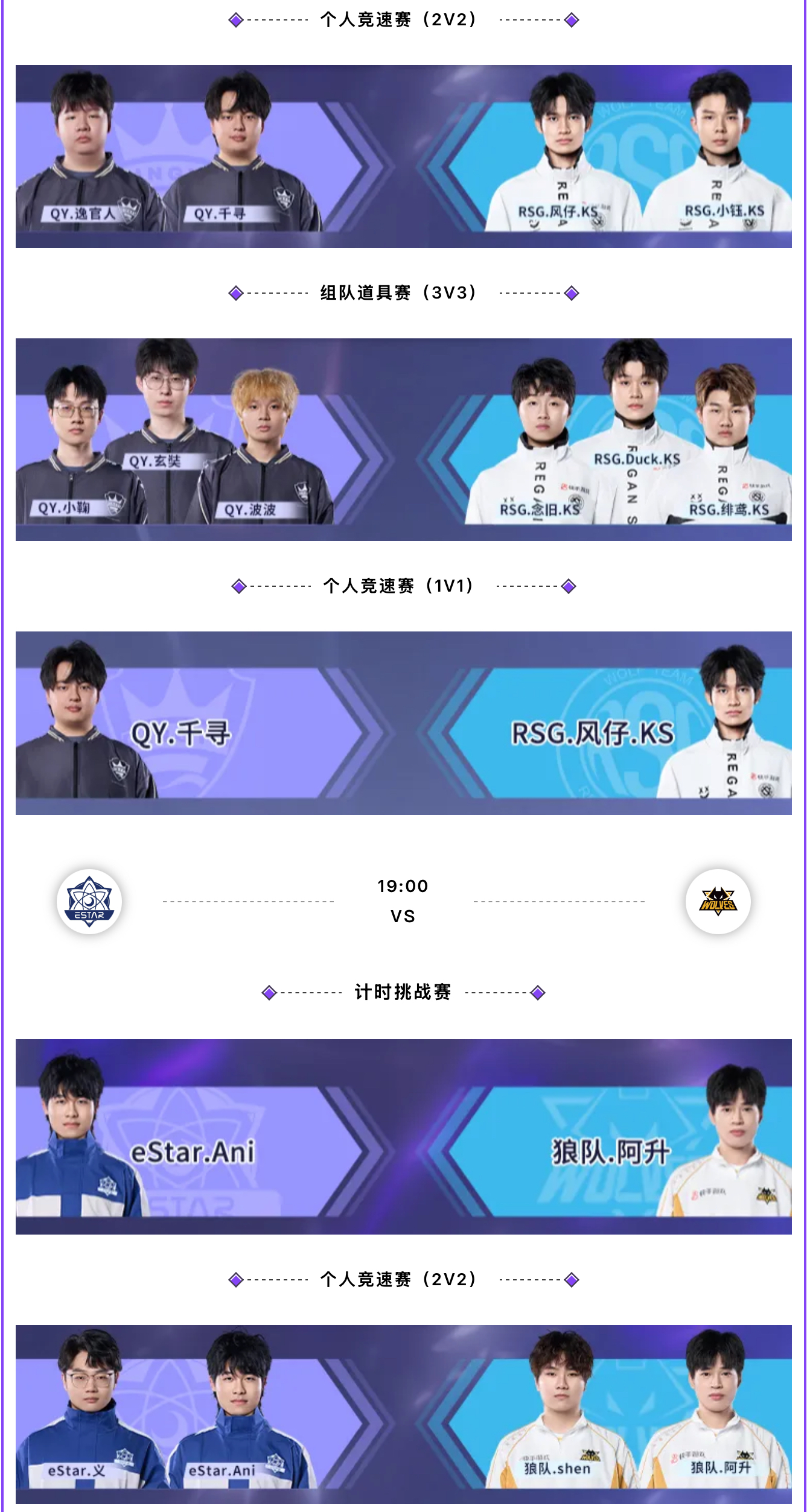 PSG力克TES，Oner团战一打五焦点之战成都决赛之夜，点燃全场激情的简单介绍